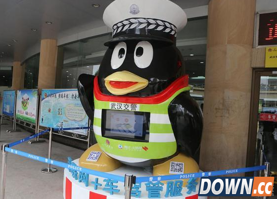 微信怎么预约驾考