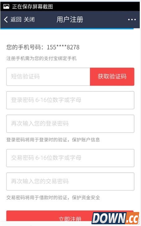 支付宝好期贷怎么贷款