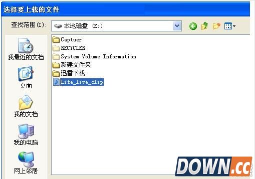 天天动听怎么导入本地歌曲