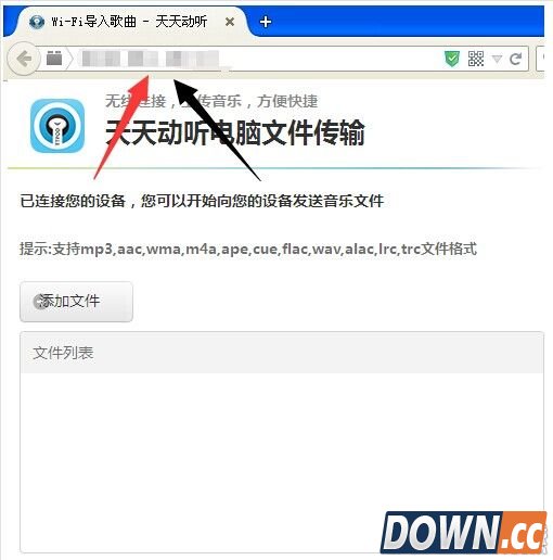 天天动听怎么导入本地歌曲