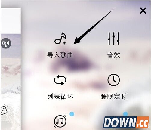 天天动听怎么导入本地歌曲