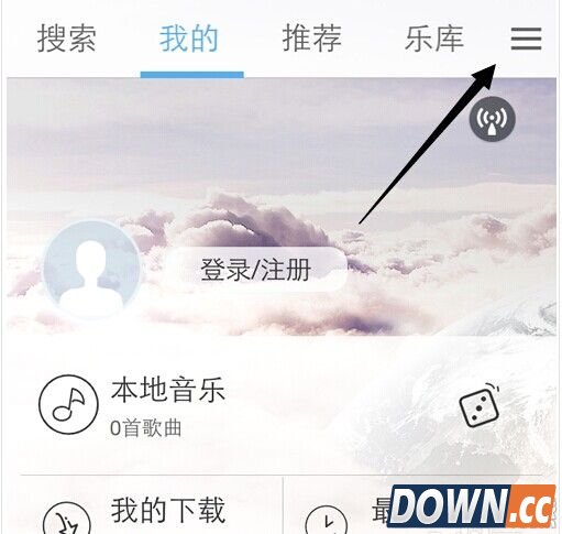 天天动听怎么导入本地歌曲