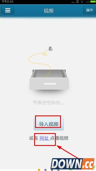 手机快播怎么看片