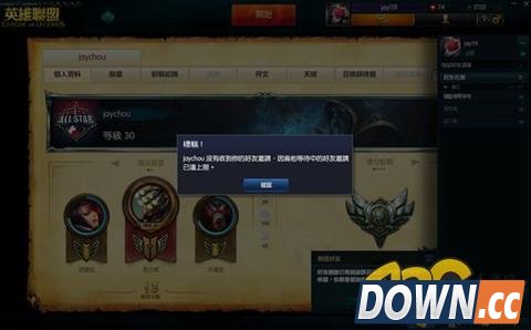 周杰伦lol ID账号是哪个