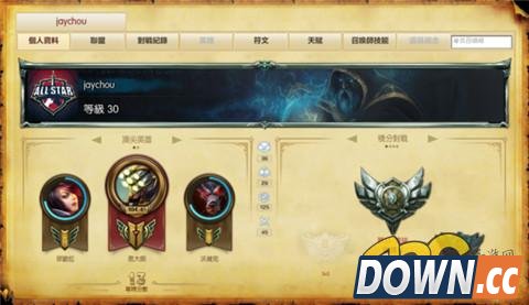 周杰伦lol ID账号是哪个