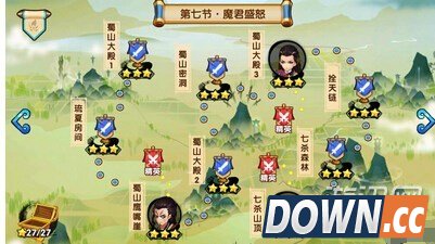 《花千骨》七杀森林通关攻略