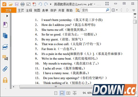 pdf如何转换成word文档