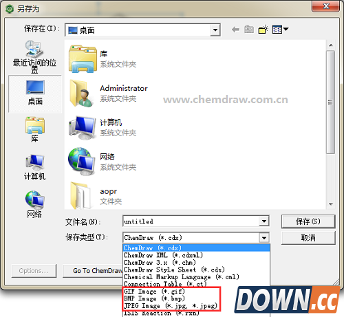 怎么把ChemDraw编辑好的结构图插入Word里