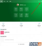 手机百度音乐怎么摇一摇切歌?