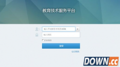教育技术服务平台平台号忘了解决办法
