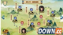 《花千骨》手游七杀森林通关技巧详解