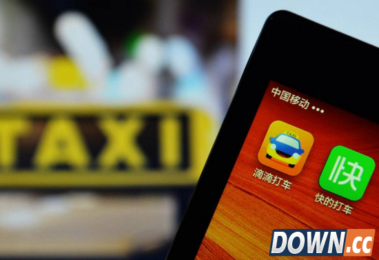 滴滴快的获投资