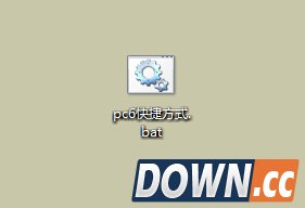 怎么去除win10快捷方式小箭头