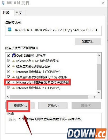 win10第三方浏览器不能上网怎么办