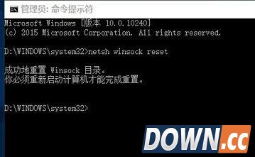 win10第三方浏览器不能上网怎么办