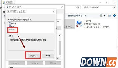 win10第三方浏览器不能上网怎么办