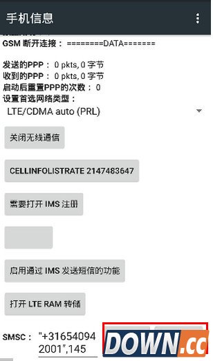 小米4无法通话怎么办