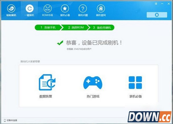 小米平板怎么刷机