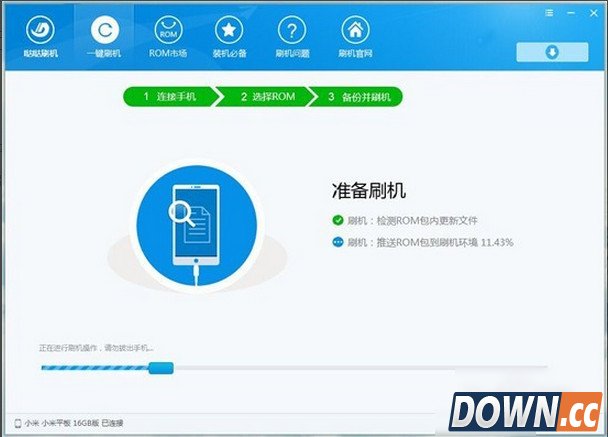 小米平板怎么刷机