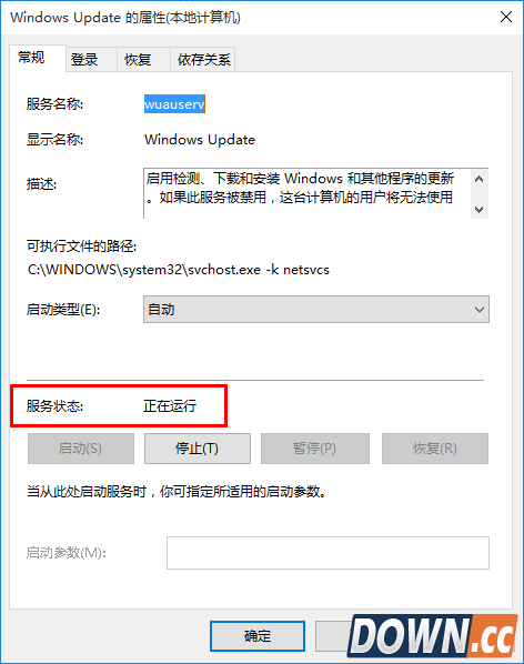 怎么强制升级win10