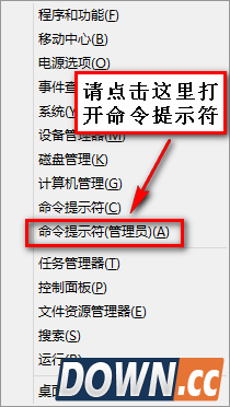 怎么强制升级win10