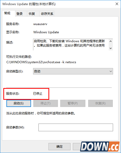 怎么强制升级win10