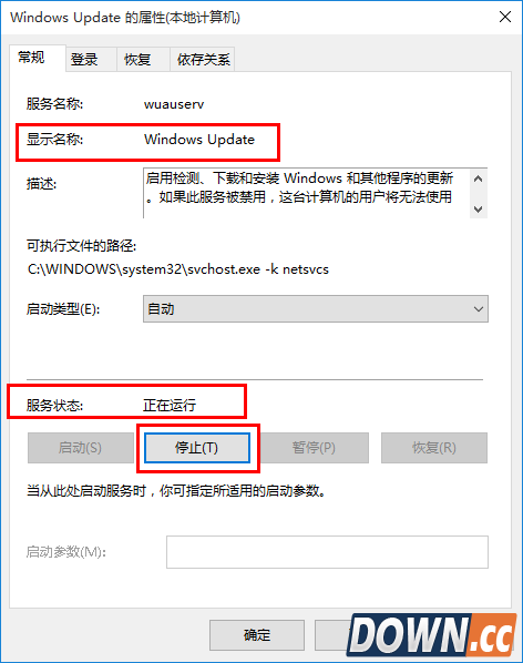 怎么强制升级win10