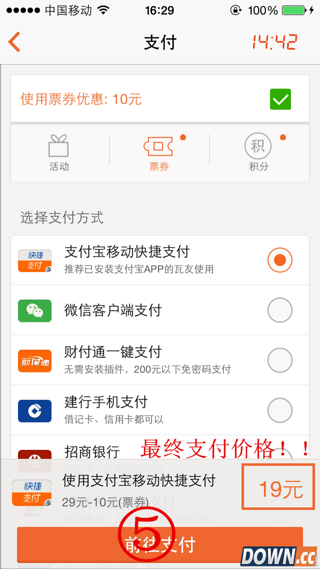 格瓦拉电影兑换券怎么用 格瓦拉电影兑换券一般有效期多久