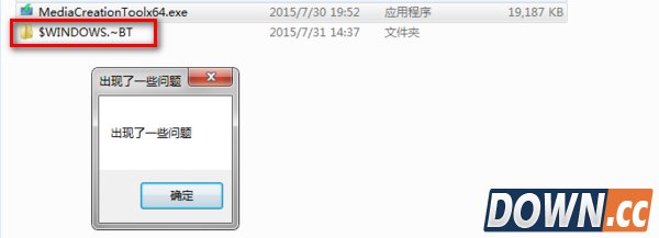mediacreationtoolx64出现了一些问题怎么办