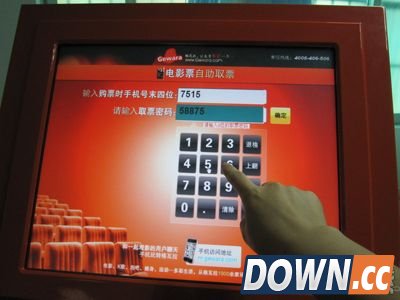 格瓦拉取票机怎么用 格瓦拉取票机怎么取票