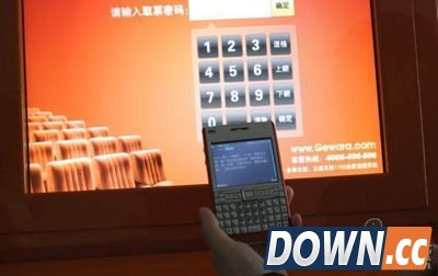 格瓦拉取票机怎么用 格瓦拉取票机怎么取票