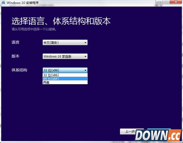 怎么加速win10推送