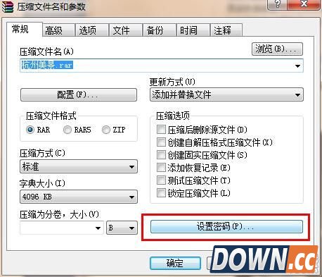 文件夹加密软件推荐