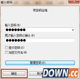 文件夹加密软件推荐