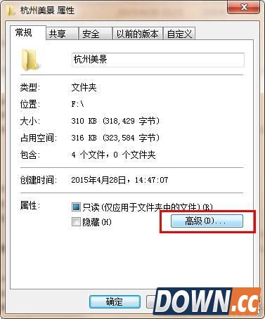 文件夹加密软件推荐