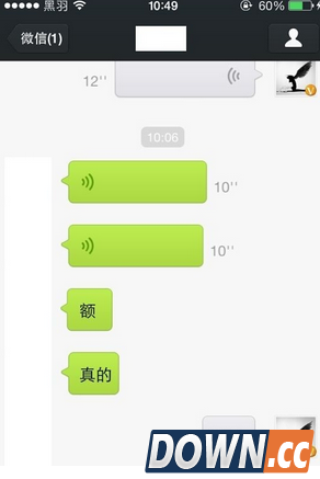 微信语音为什么只能发10秒