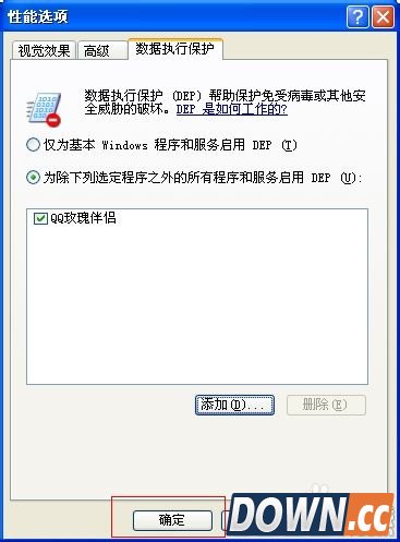 access violation at address怎么办