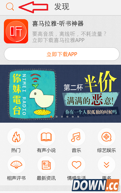 win8.1播客怎么用