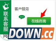 习信账号怎么找回