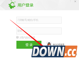 习信账号怎么找回