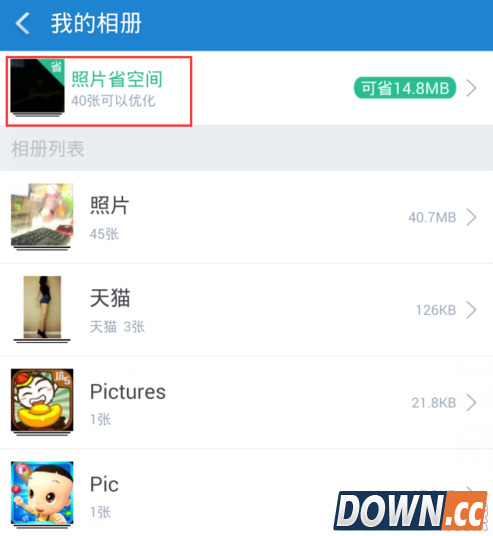 怎么用360压缩照片