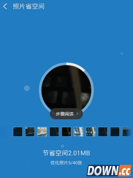 怎么用360压缩照片