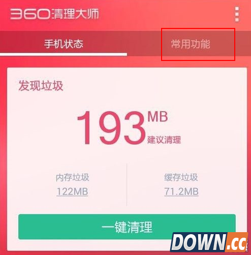 怎么用360压缩照片