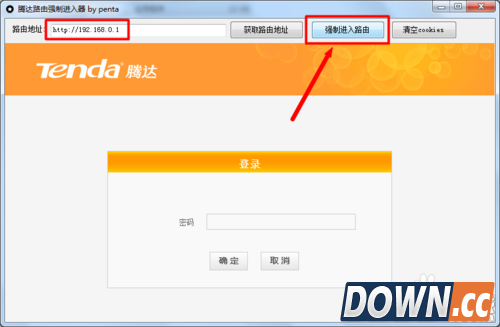 腾达路由器登陆密码忘了怎么办
