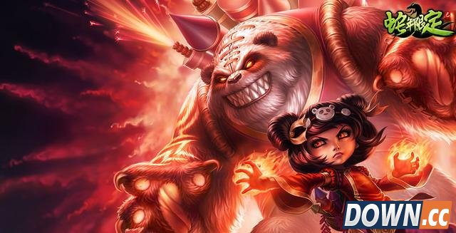 lol团战英雄推荐