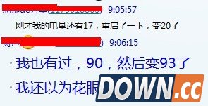 Batterydetective怎么用