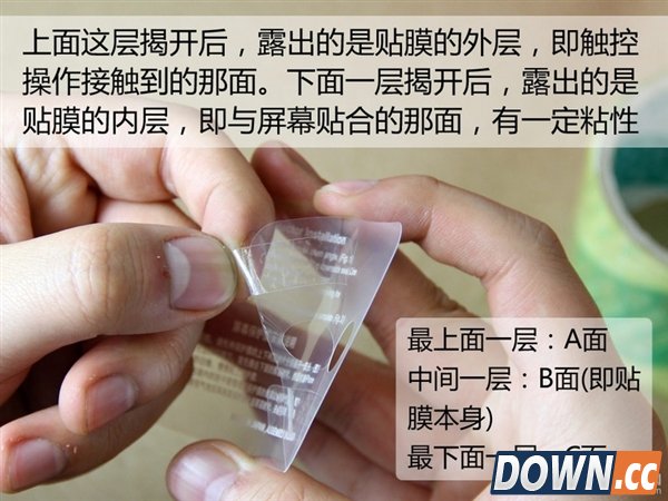 手机贴膜技巧