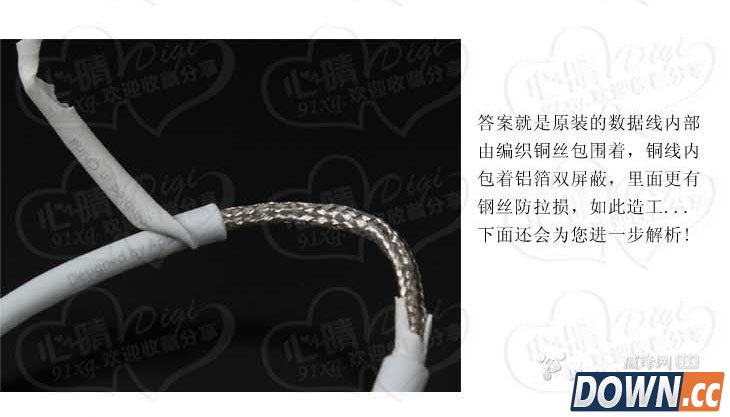 iphone数据线鉴别方法