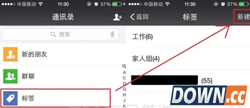 微信锁:人+手机+微信+?=江湖