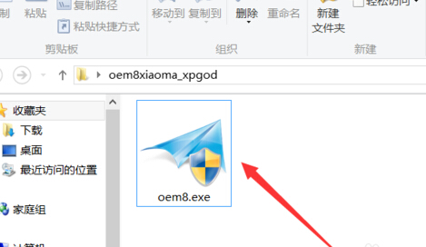 win10激活工具怎么用